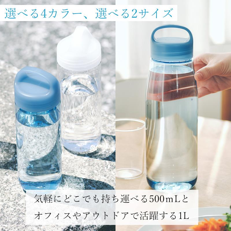 Daily ウォーターボトル 1L 500ml 選べる2点セット K819 K795 食洗機