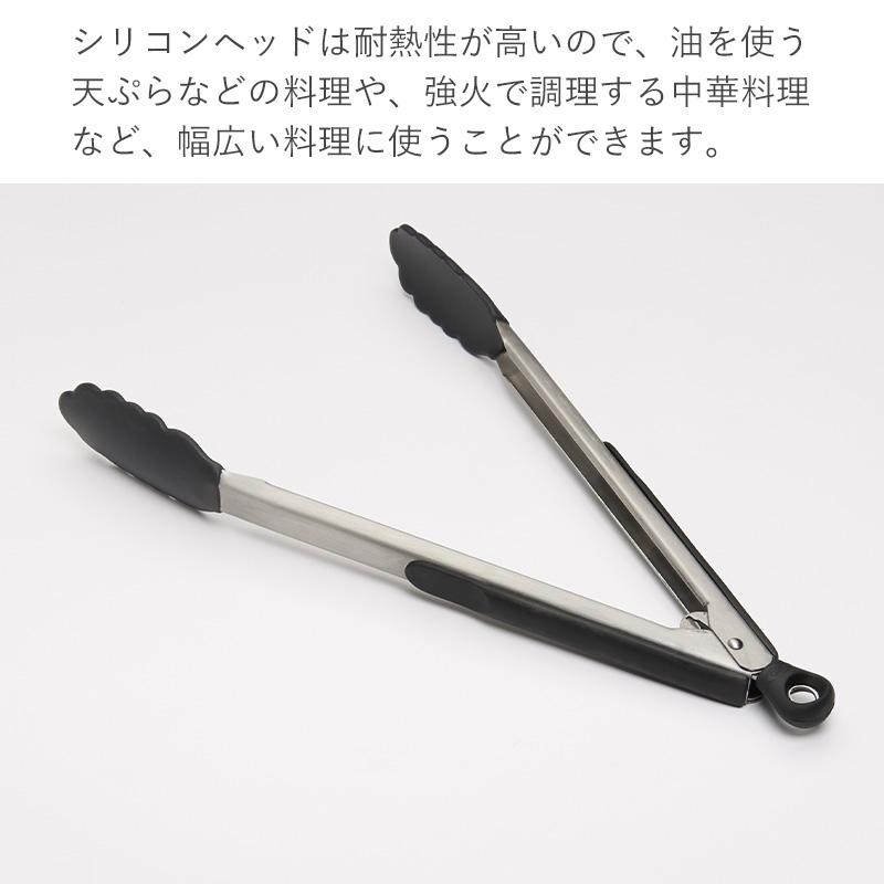 OXO オクソー シリコンスプーントング 小 中 トング ロック機能 OXO オクソー シリコンスプーントング 小 中 トング ロック機能