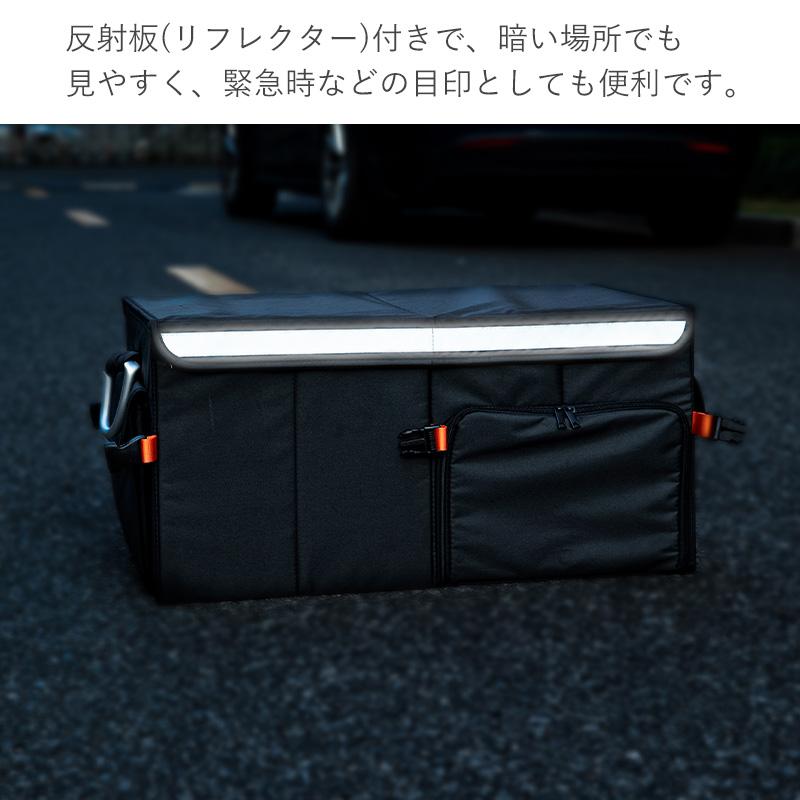 霜山 折りたたみ式 車用 収納ボックス 収納 アウトドア 整理 63L