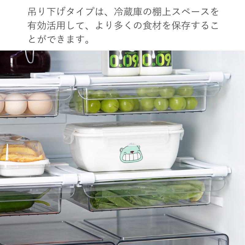 ホワイト冷蔵庫 引き出し式収納 komonosennka_2401sd778