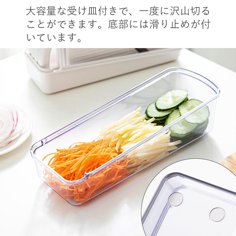 日本製 スライサーセット ベジタブルスライサー 野菜工房2 下村工業