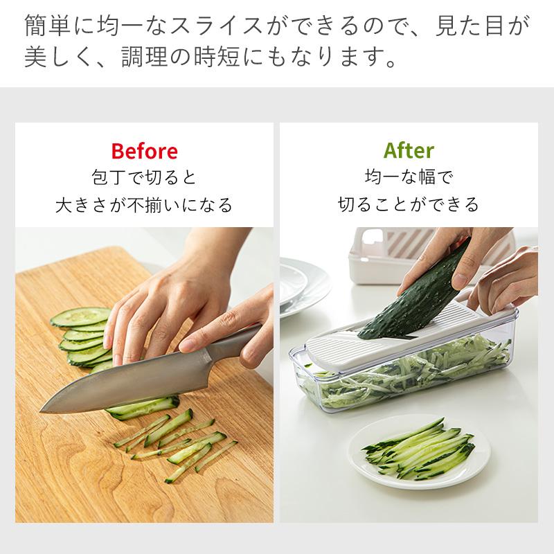 霜山 日本製 スライサーセット ベジタブルスライサー 野菜工房2 下村