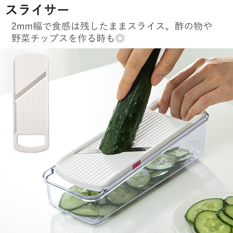 霜山 日本製 スライサーセット ベジタブルスライサー 野菜工房2 下村