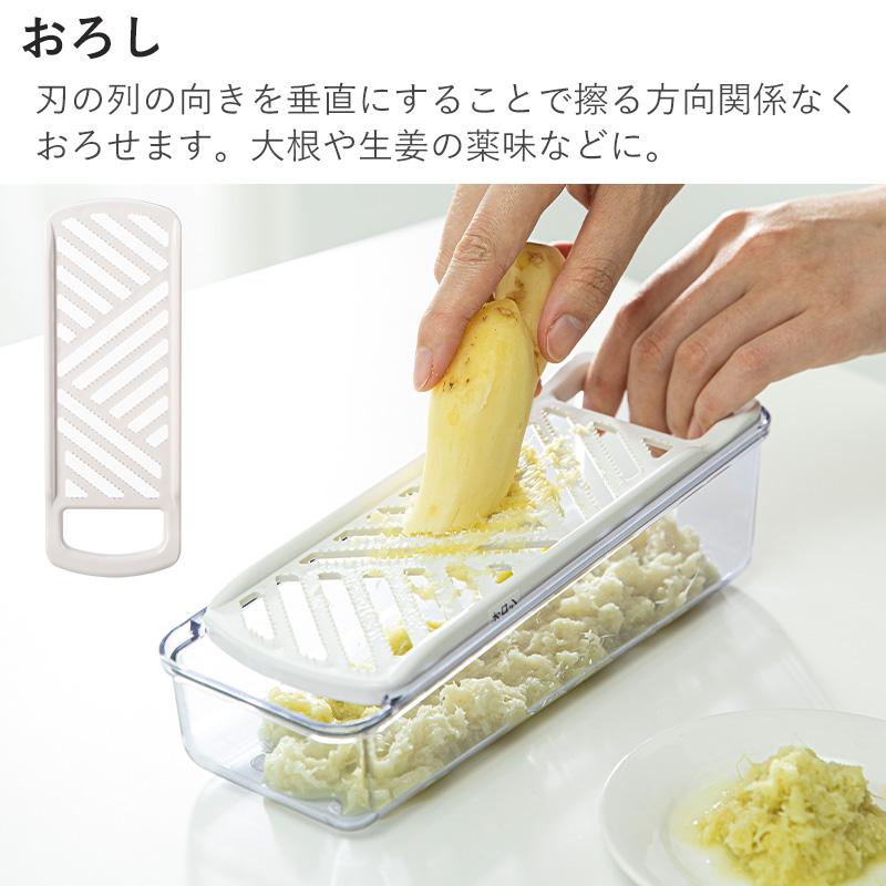 霜山 日本製 スライサーセット ベジタブルスライサー 野菜工房2 下村
