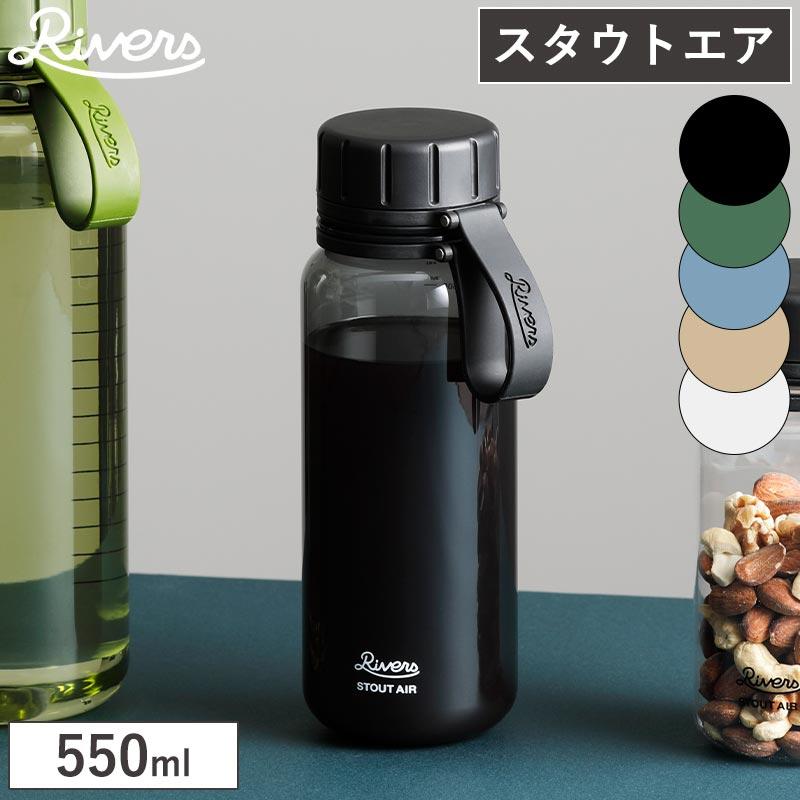 送料無料 クリアボトル スタウト エア 550ml ウォーターボトル 軽量