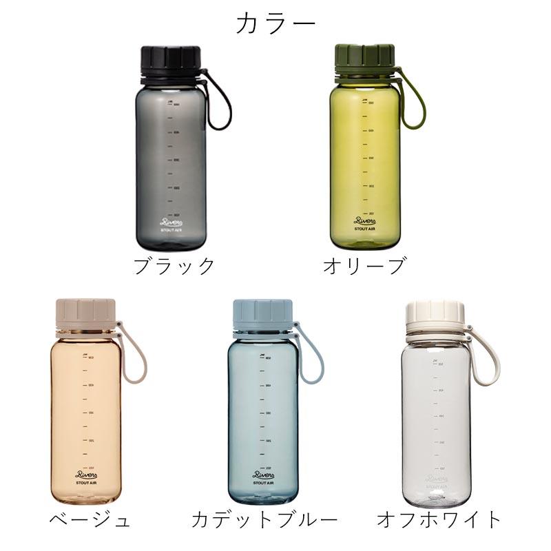 送料無料 クリアボトル スタウト エア 550ml ウォーターボトル 軽量