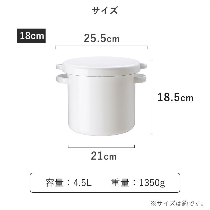 ラウンドストッカー 18cm 21cm 24cm ストッカー ホーロー 保存容器