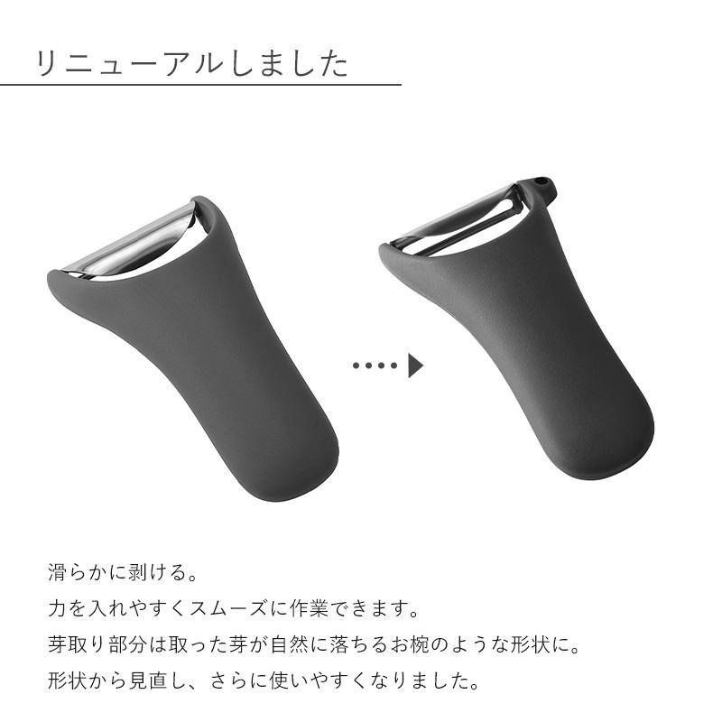 送料無料 ピーラー K833 皮むき器 芽取り ステンレス刃 野菜切り