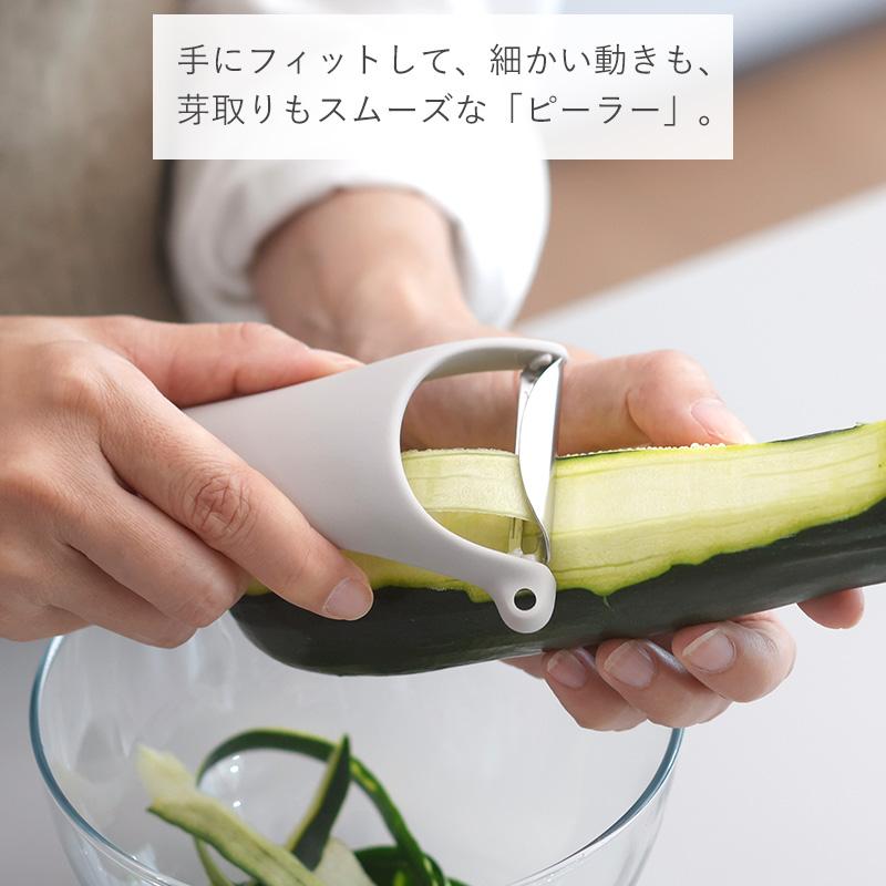 送料無料 ピーラー K833 皮むき器 芽取り ステンレス刃 野菜切り