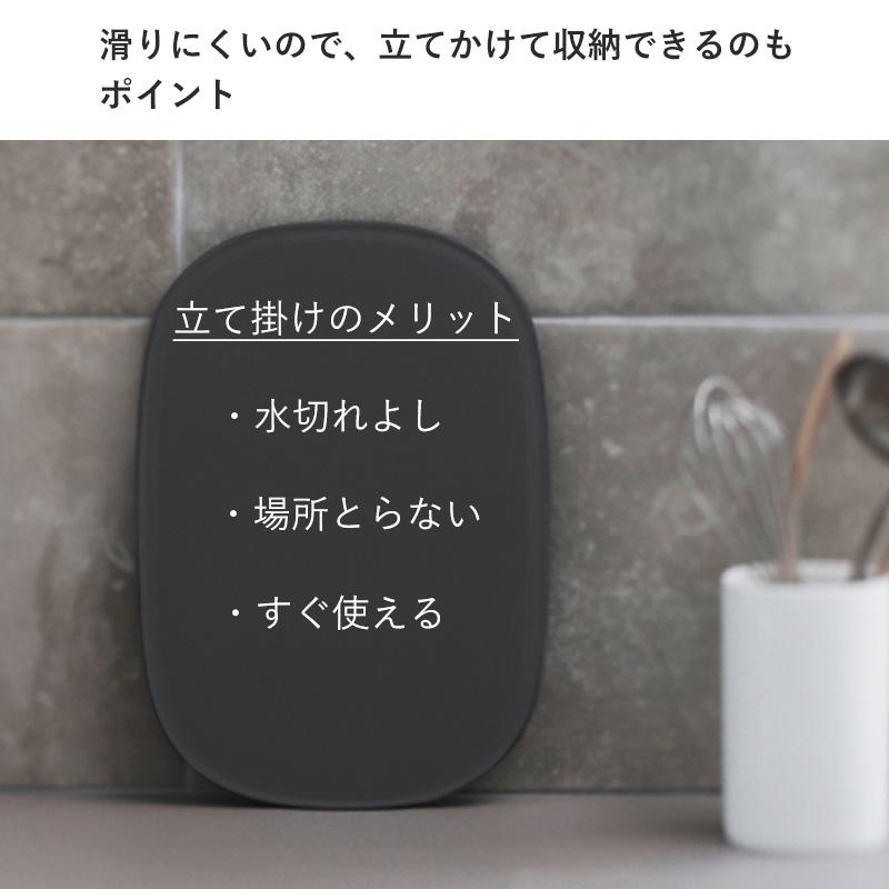 滑りにくい まな板 S M 単品 K807 K808 食洗機対応 カッティングボード