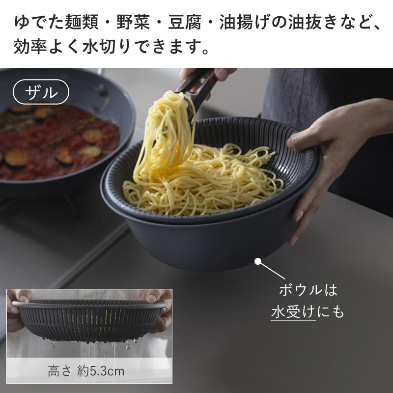 マーナ ザル ボウル 21cm 3点セット マーナのきほん トレー付き 蒸し器