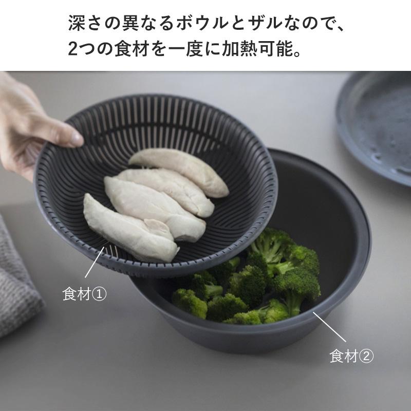 マーナ ザル ボウル 21cm 3点セット マーナのきほん トレー付き 蒸し器