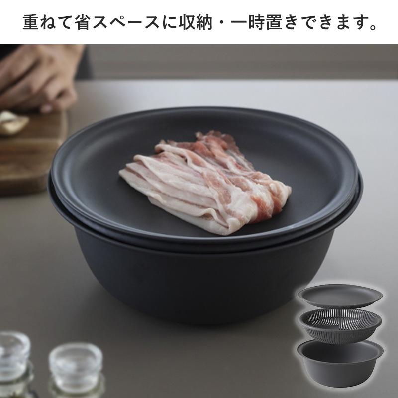 マーナ ザル ボウル 21cm 3点セット マーナのきほん トレー付き 蒸し器