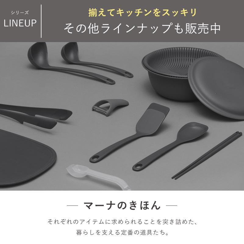 マーナ ザル ボウル 21cm 3点セット マーナのきほん トレー付き 蒸し器