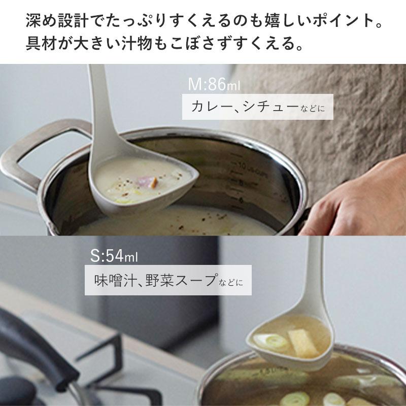 お玉 S M マーナ すくいやすい 食洗機対応 シリコン シリコーンお玉