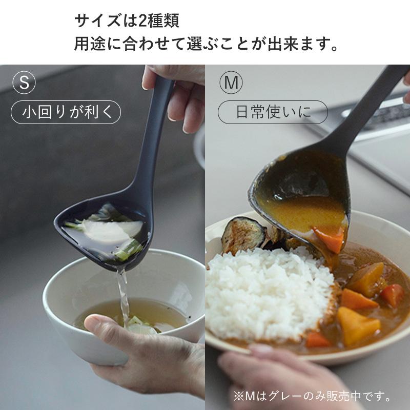 お玉 S M マーナ すくいやすい 食洗機対応 シリコン シリコーンお玉