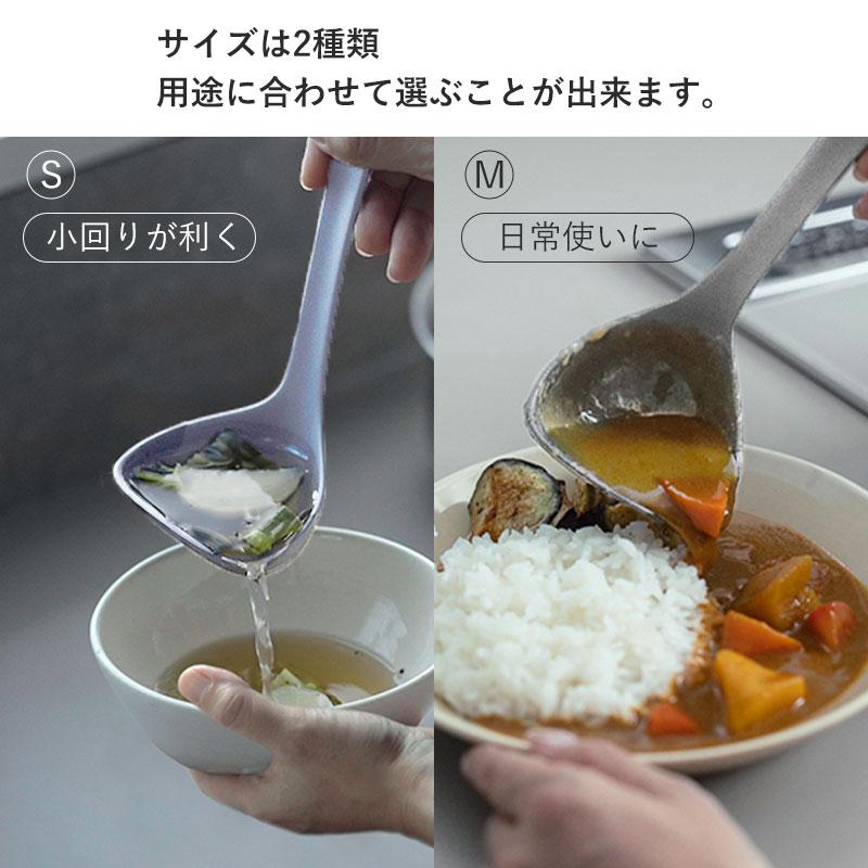 お玉 S M マーナ すくいやすい 食洗機対応 シリコン シリコーンお玉