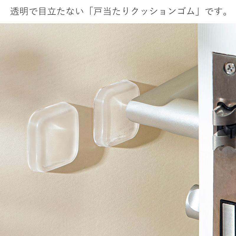 戸当たりクッション ゴム 12個入り 衝撃 吸収 壁保護 滑り止め 撃音 