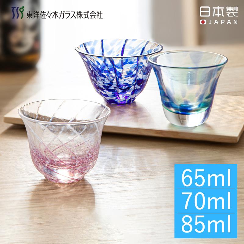 ネイビー系ガラス食器・ご確認用です。 襷切子 食前酒グラス 藍色（木箱付） | 北一硝子 まごころお届け便