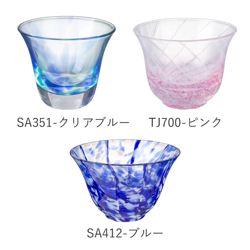 盃 盃台 酒器 杯器 杯 ぐい呑み 65ml 70ml 85ml 酒杯 酒器 おちょこ 日本酒 ぐい呑 盃 冷酒