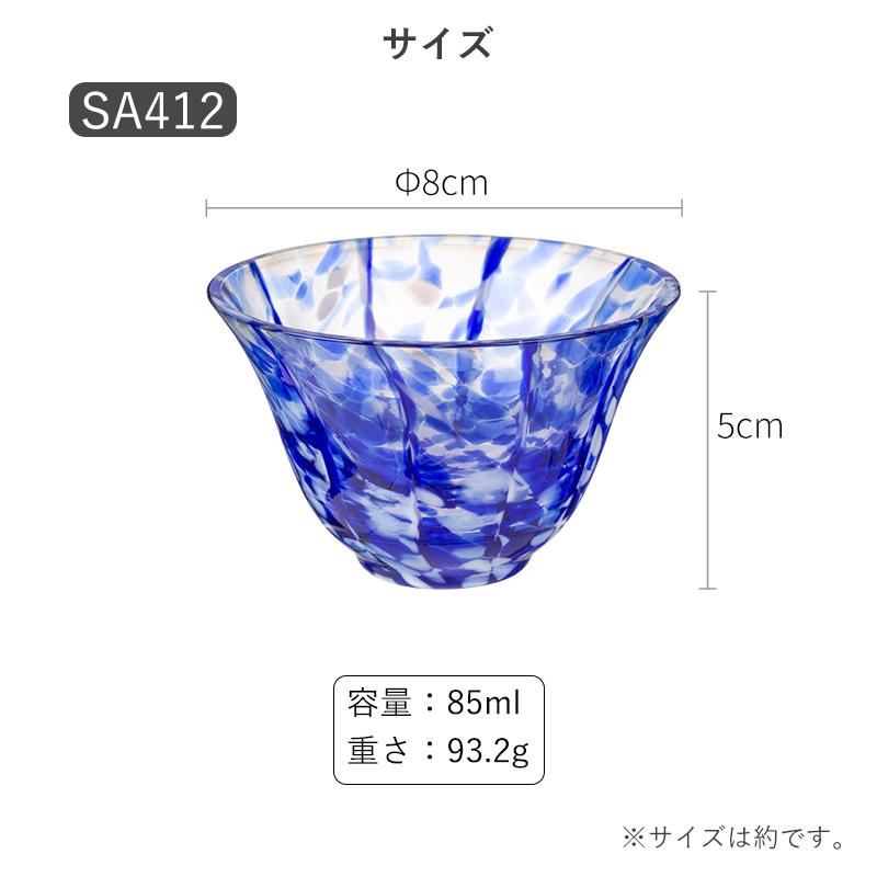ぐい呑み 65ml 70ml 85ml 酒杯 酒器 おちょこ 日本酒 ぐい呑 盃 冷酒