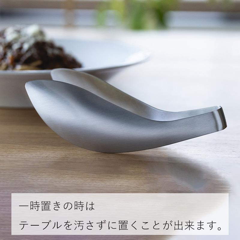 トング ステンレス オークス レイエ 選べる2点セット 計量みそマドラー
