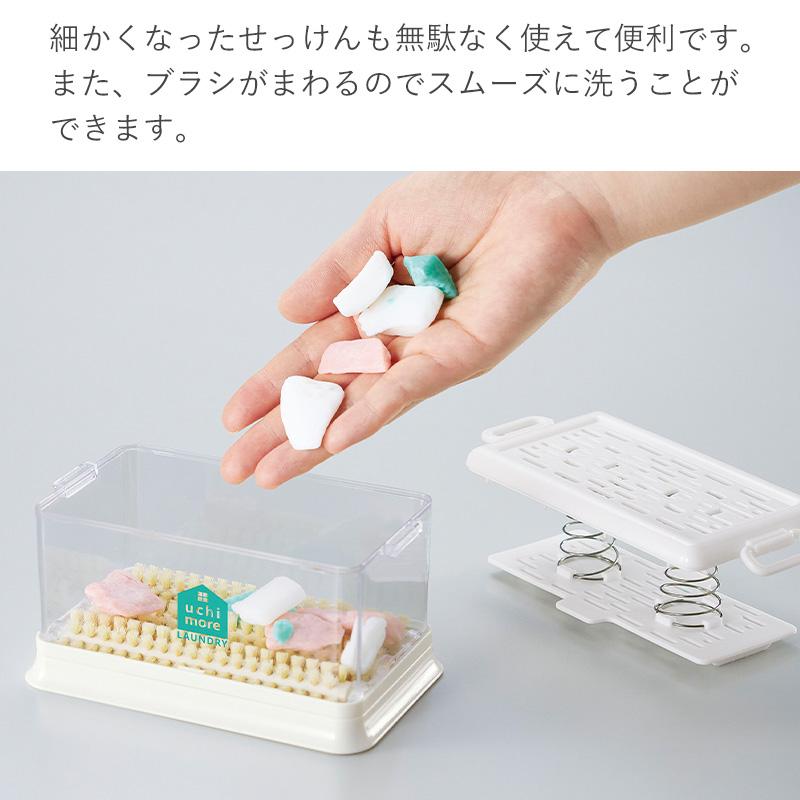 泡立つ洗濯せっけんケース せっけんケース 石鹸ケース 石けん 泡立つ洗濯せっけんケース せっけんケース 石鹸ケース 石けん