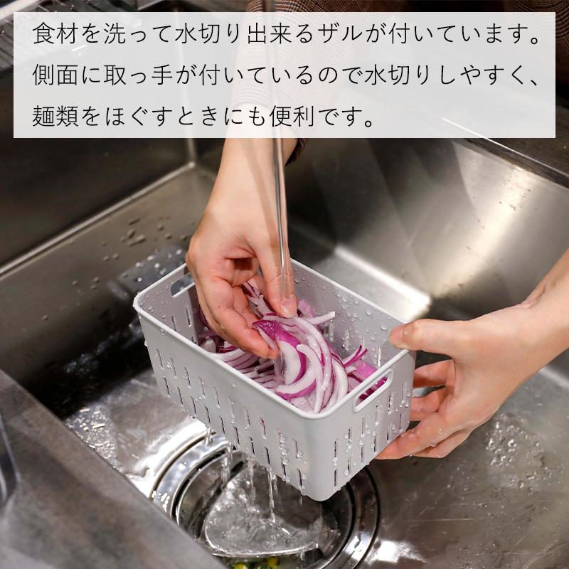 送料無料 保存容器 ザル付き 野菜 やさしい 2L 蓋付き 水きりザル 野菜