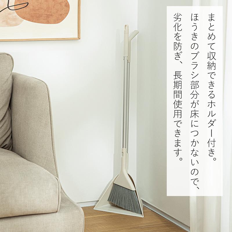 ほうきとちりとり, 写真 ほうきとちりとり立ちちりとりと長い柄 ほうきとちりとり, 写真 ほうきとちりとり立ちちりとりと長い柄