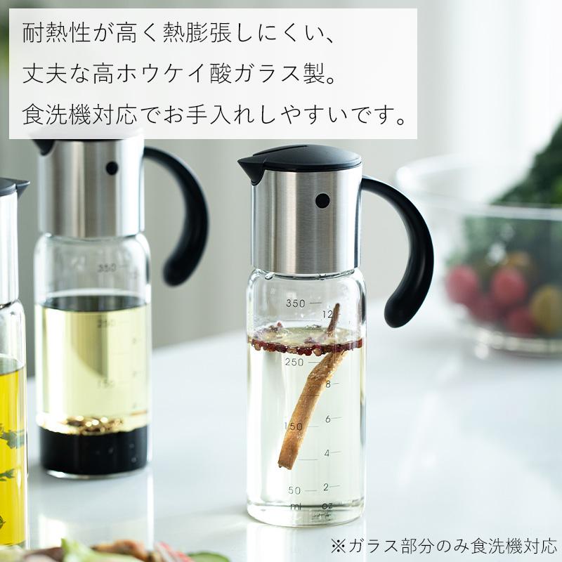 霜山 全国送料無料 オイルボトル ガラス製 2個セット 350ml 自動開閉