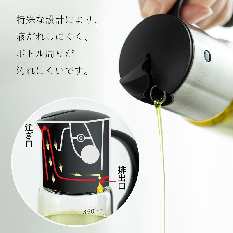 霜山 全国送料無料 オイルボトル ガラス製 2個セット 350ml 自動開閉