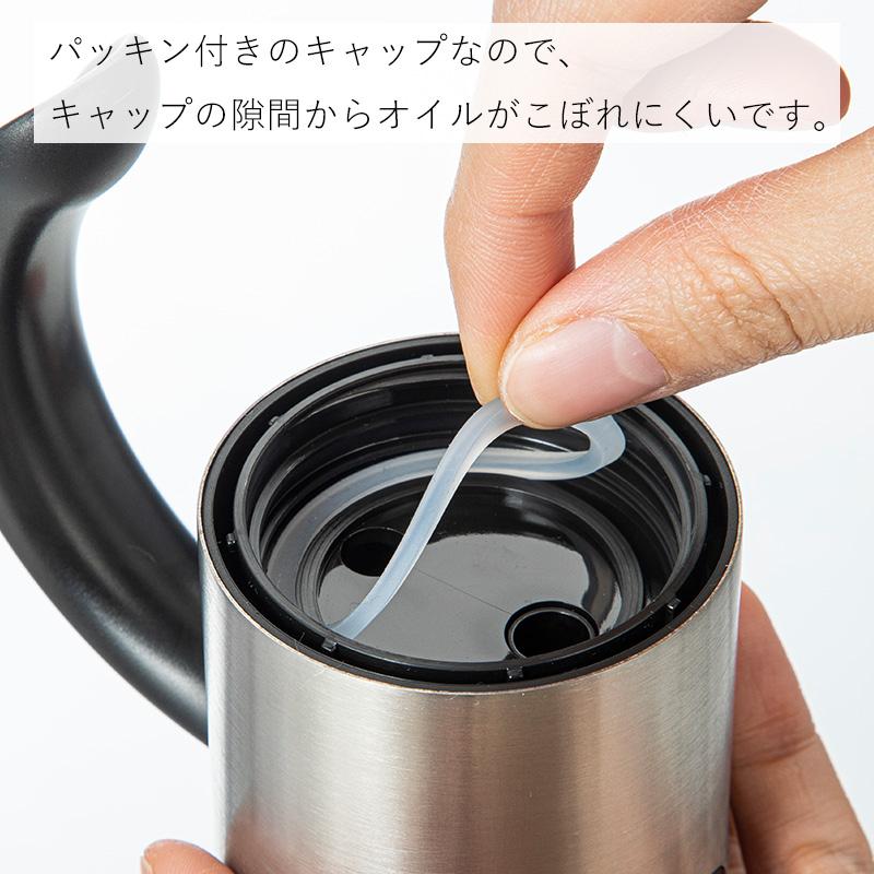 オイルボトル 5本セット (オイルスプレーおまけ付き) 全国送料無料 オイルボトル ガラス製 2個セット 350ml 自動開閉 食洗機