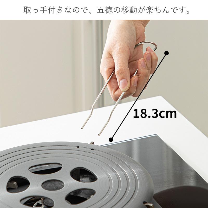 霜山 アルミ製 焦げ防止 五徳 取っ手付き 補助 安定感 鍋 霜山 アルミ製 焦げ防止 五徳 取っ手付き 補助 安定感 鍋