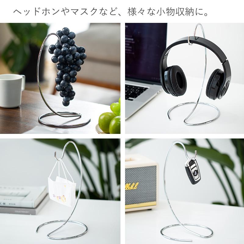 霜山 ステンレス バナナスタンド バナナホルダー 吊り下げ バナナ置き