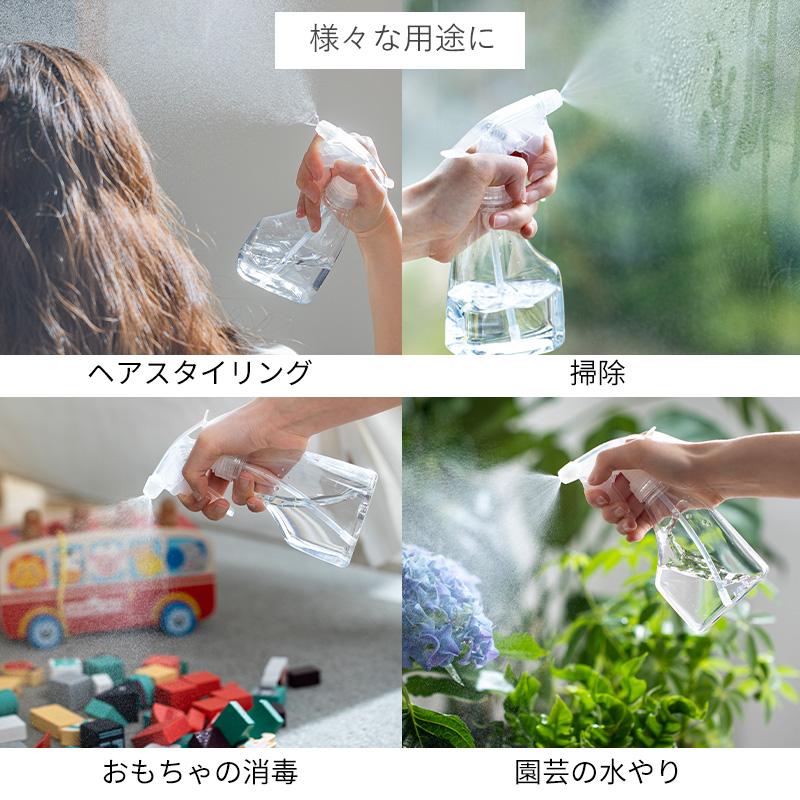 霜山 スプレーボトル 240ml ノズル 2タイプ スプレー容器 霧吹き 直射 