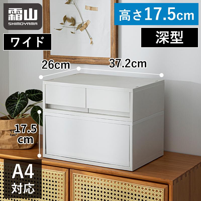 ポリプロピレンケース引き出し式・横ワイド・薄型 幅３７×奥行２６×高さ９ｃｍ Amazon｜無印良品 ポリプロピレンケース 幅37×奥行26×高さ9cm 引出式