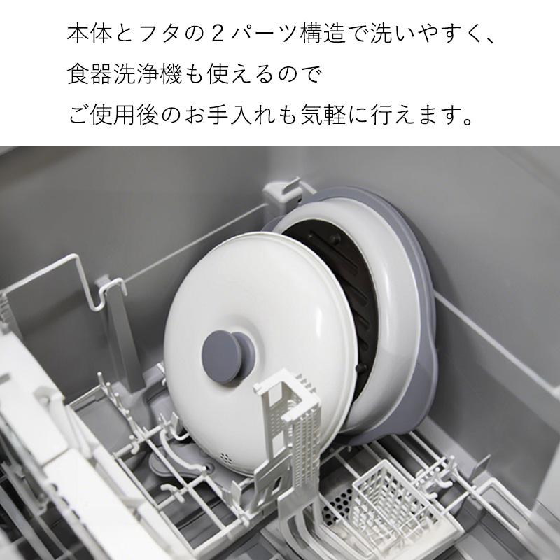 送料無料 電子レンジ用 調理グッズ レンジグリル copan 電子レンジ