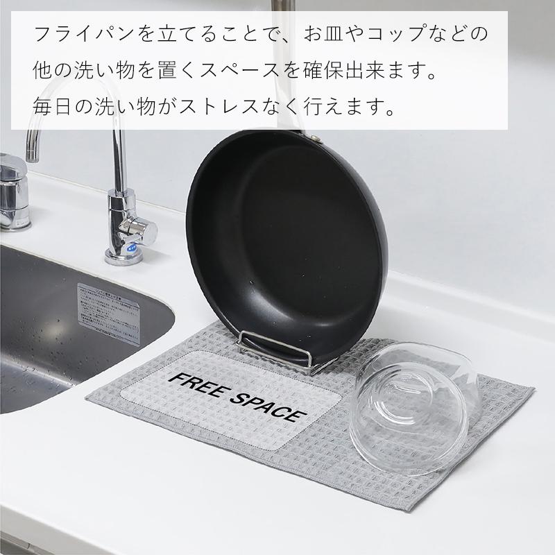フライパンスタンド ステンレス製 コンパクト 18~28cm 4~7cm フライパンスタンド ステンレス製 コンパクト 18~28cm 4~7cm