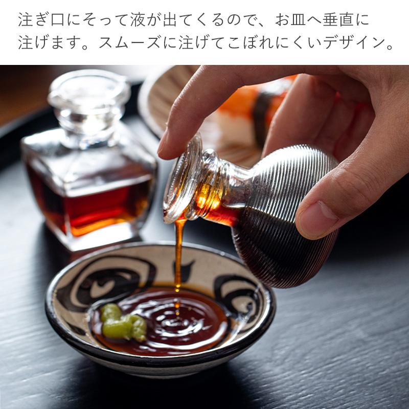 醤油差し 2個セット ガラス製 小注ぎ 透明 千筋 十草 ネジ式醤油差し