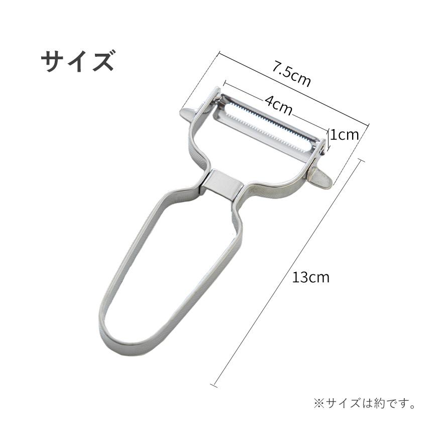 霜山 ステンレスピーラー 皮むき器 ピーラー ステンレス オール 霜山 ステンレスピーラー 皮むき器 ピーラー ステンレス オール