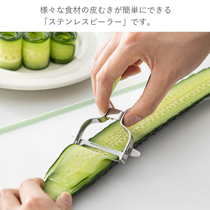 霜山 ステンレスピーラー 皮むき器 ピーラー ステンレス オール 霜山 ステンレスピーラー 皮むき器 ピーラー ステンレス オール