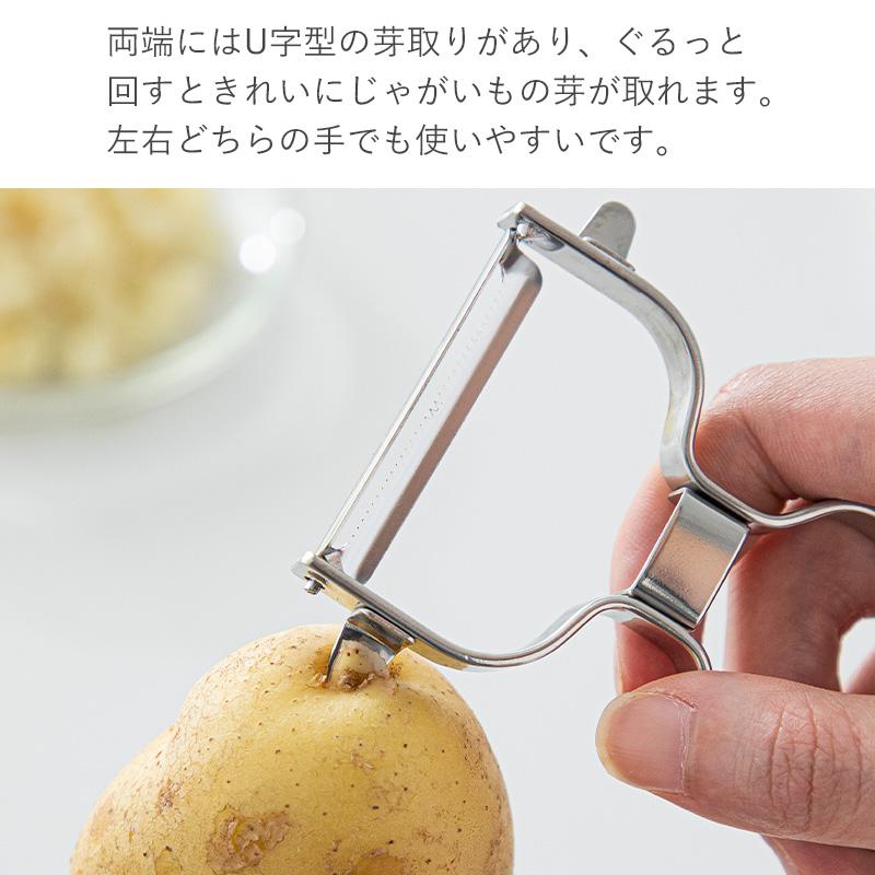 霜山 ステンレスピーラー 皮むき器 ピーラー ステンレス オール