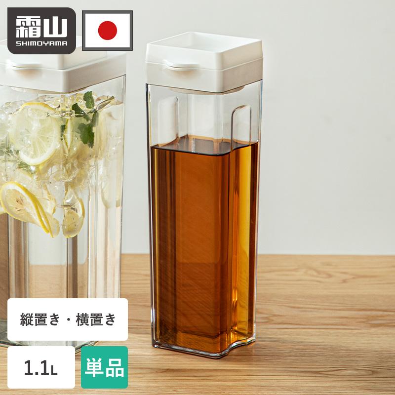 送料無料 冷水ポット 1.1L 1.8L 単品 冷水筒 ウォーターピッチャー 