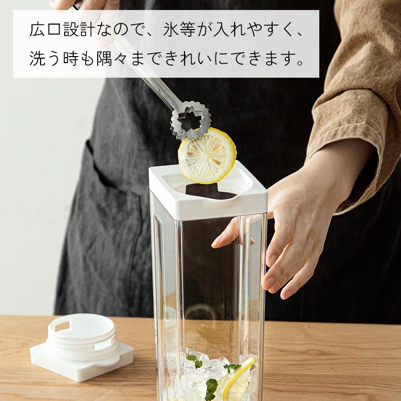 送料無料 冷水ポット 1.1L 1.8L 2個セット 冷水筒 ウォーター