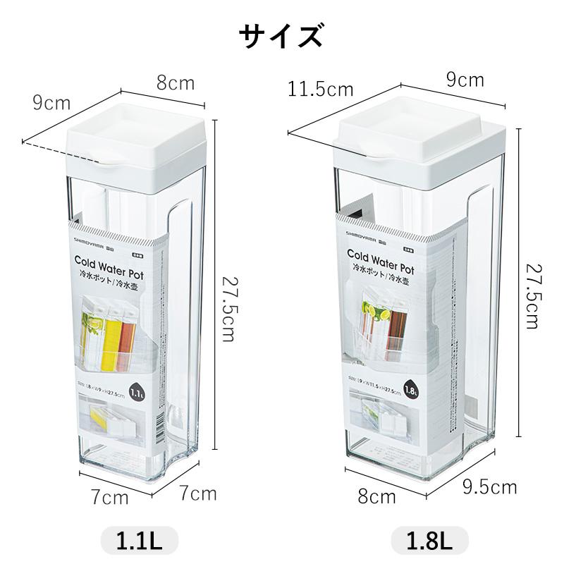 ウォーターポット１、８リットル。２個 楽天市場】日本製 ステンレス製 ウォーターポット 1.8L【業務用