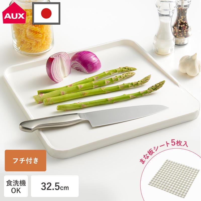 フチ付きまな板 ミニ フチ付き まな板 カッティングボード 食洗機対応