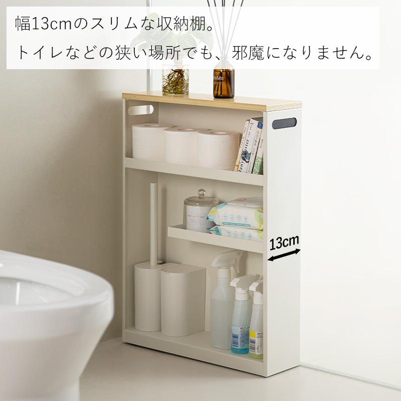 全国送料無料 スリム トイレラック キャスター付きトイレ収納 スリム