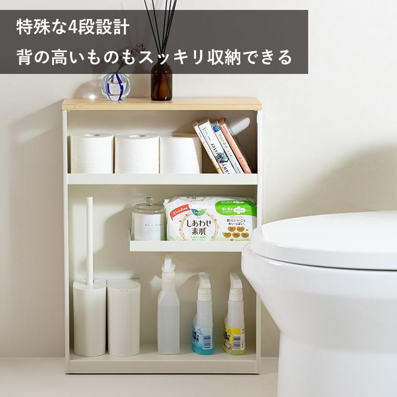 ラック スリム 13cm 18cm 隙間収納 トイレラック 棚 キャスター付き