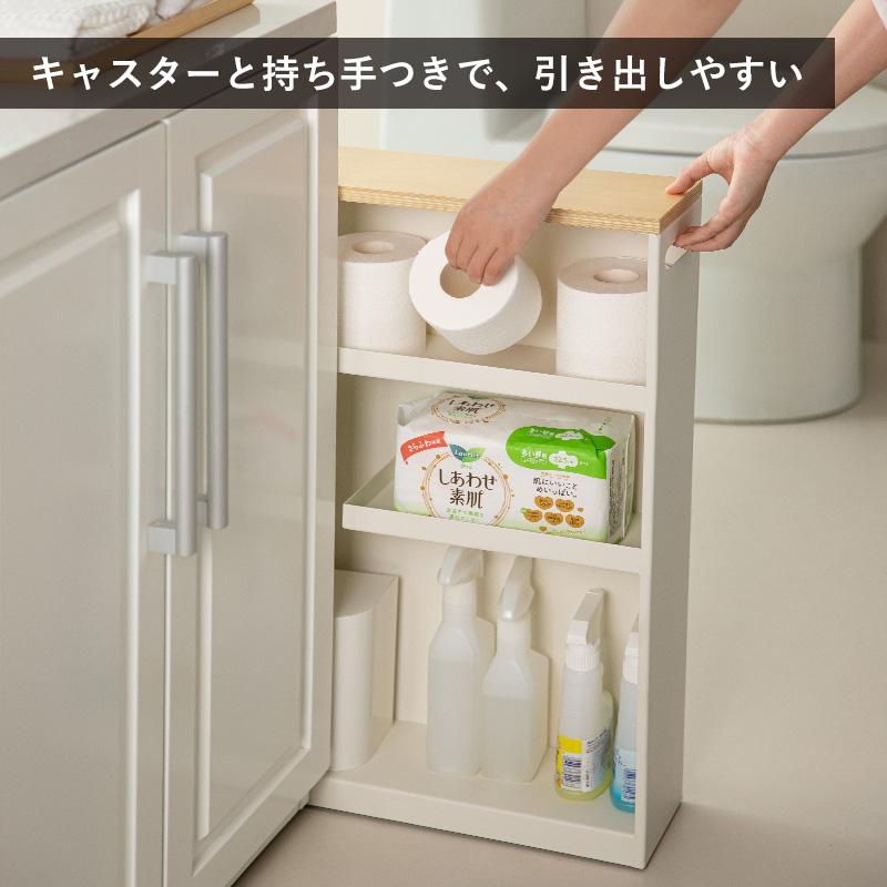 ラック スリム 13cm 18cm 隙間収納 トイレラック 棚 キャスター付き