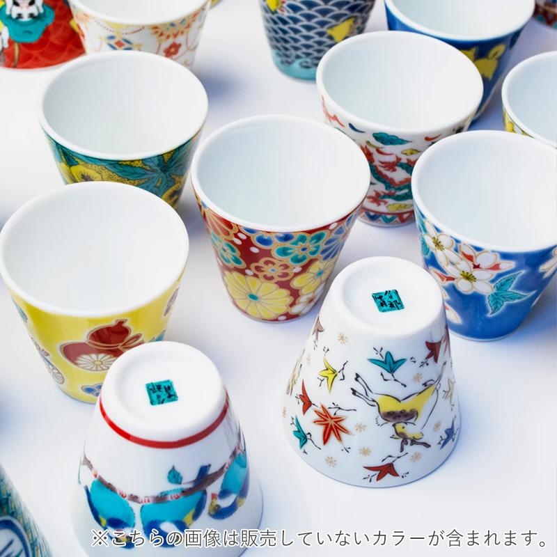 九谷焼 縁起ちょこ コレクション 青郊窯 おちょこ 和食器 カップ